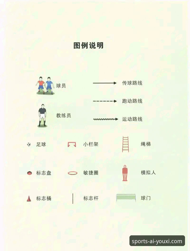 爱游戏足球赛事使用详解：从下载到观赛的完整方案